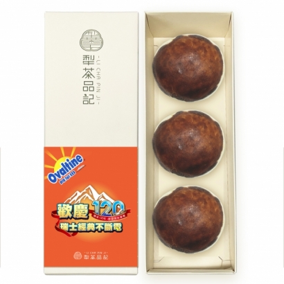 犁茶品記x阿華田 豆豆麻吉Pon3入禮盒-主圖.jpg