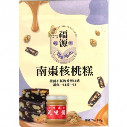 福源南棗核桃糕180g - -正面.jpg