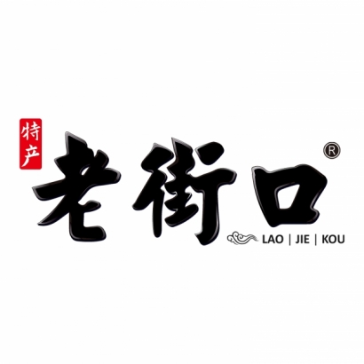 老街口logo白字1 _2_.jpg